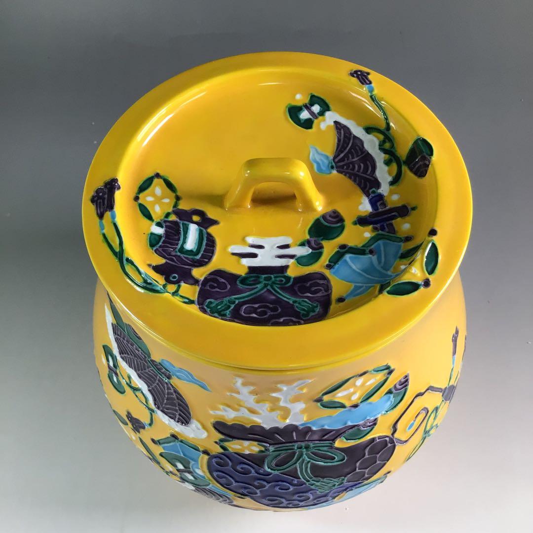 Ｐ９７６　皆具　『和楽庵　昭阿弥造』『黄交趾』『宝尽し文』『台子皆具』　共箱