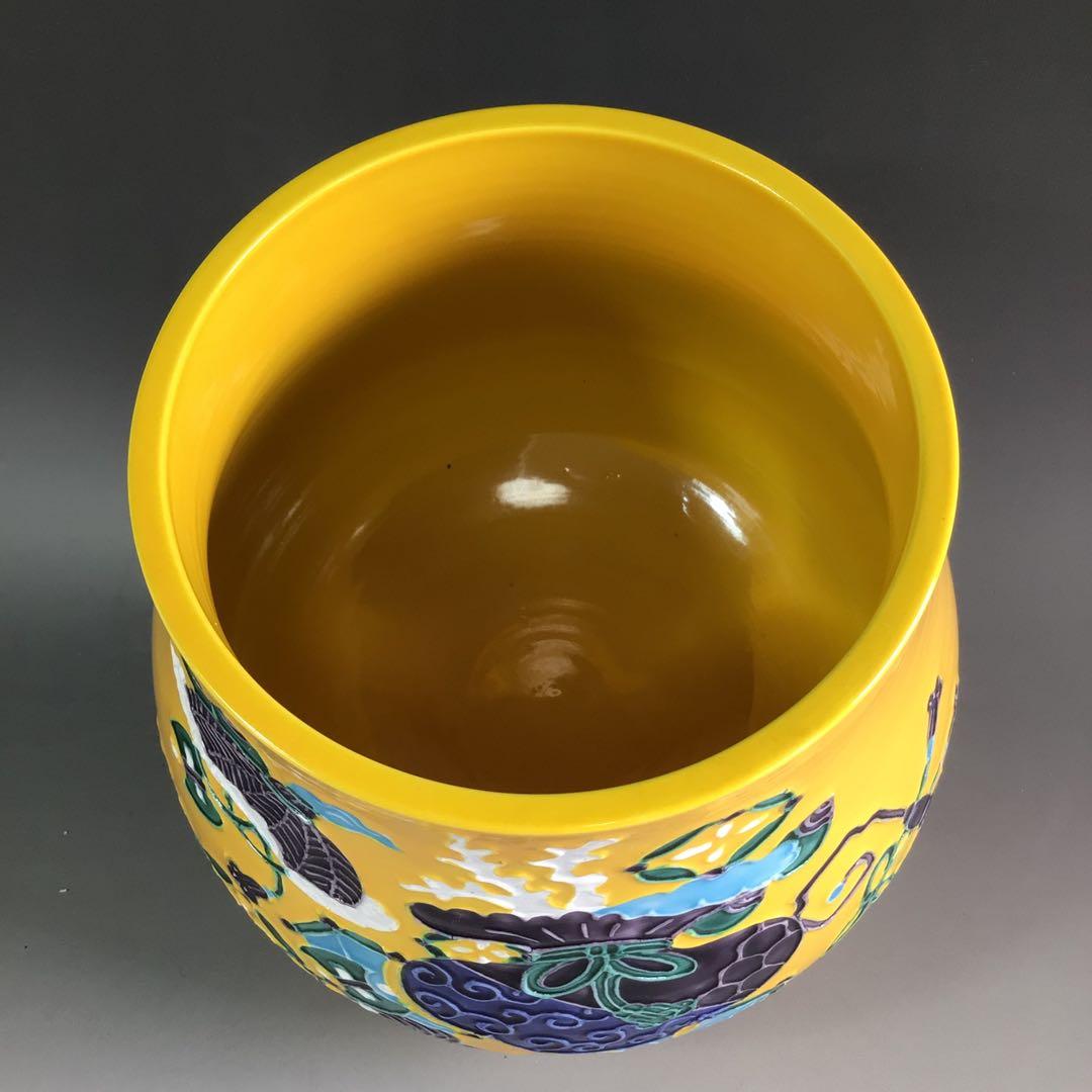 Ｐ９７６　皆具　『和楽庵　昭阿弥造』『黄交趾』『宝尽し文』『台子皆具』　共箱