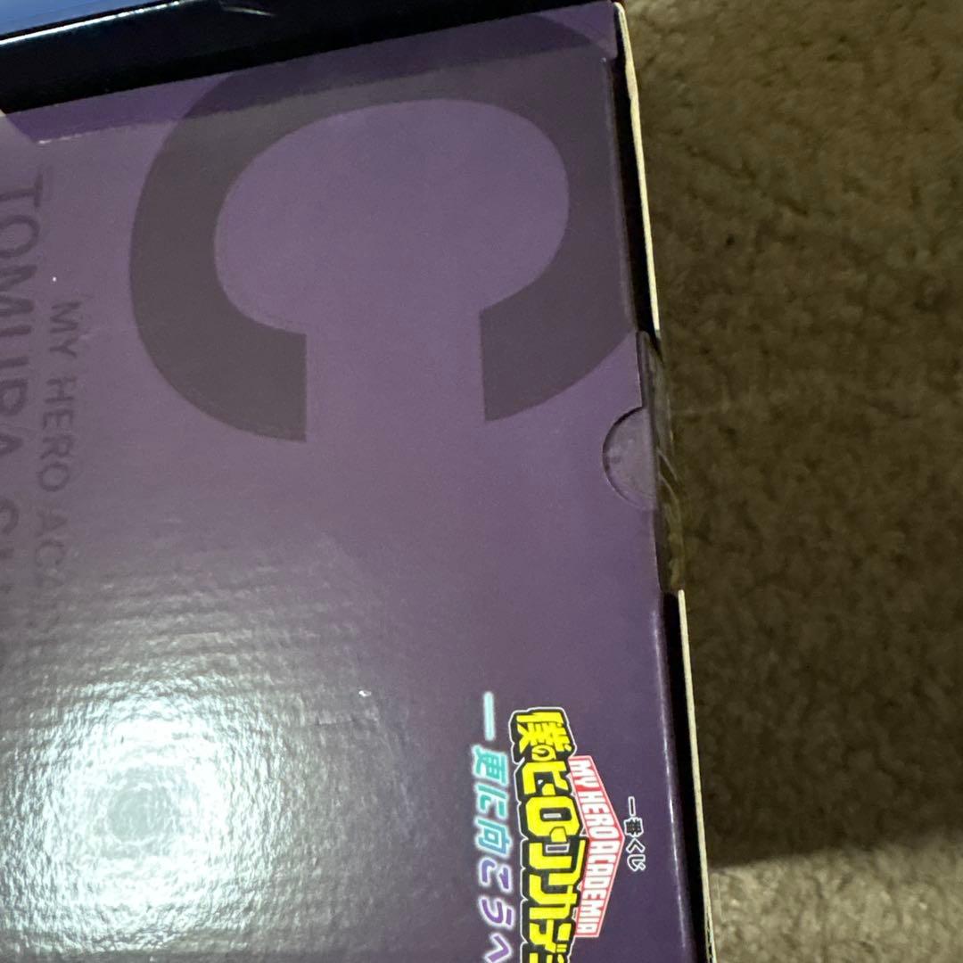 ヒロアカ一番くじ　デク、緑谷出久、オールフォーワン、死柄木弔　ACDラストワン