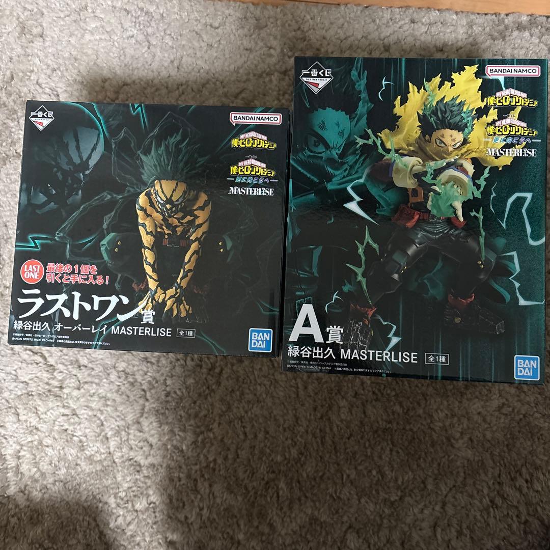 ヒロアカ一番くじ　デク、緑谷出久、オールフォーワン、死柄木弔　ACDラストワン