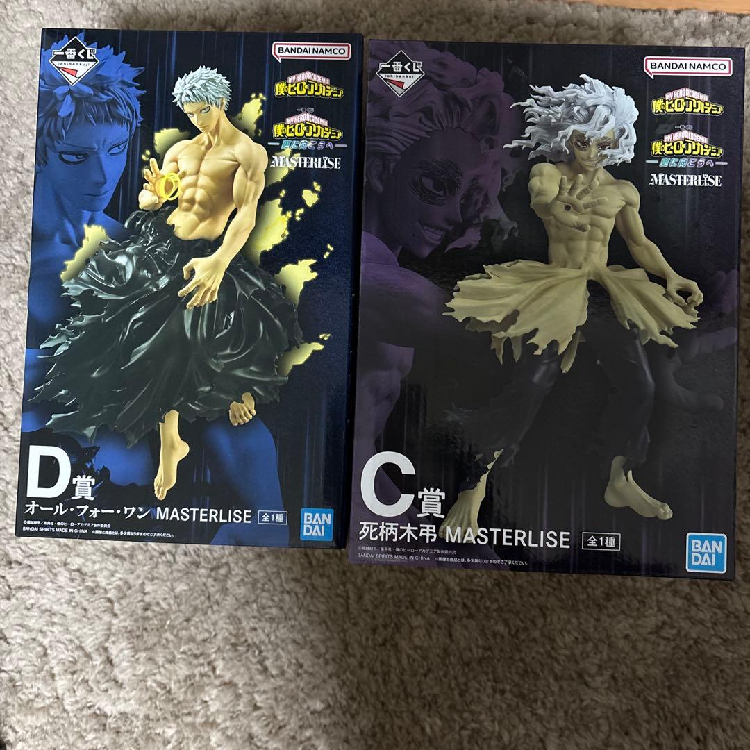 ヒロアカ一番くじ　デク、緑谷出久、オールフォーワン、死柄木弔　ACDラストワン