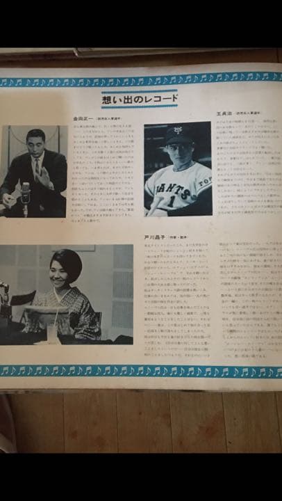 昭和レコード、社交ダンス、日本舞踊。