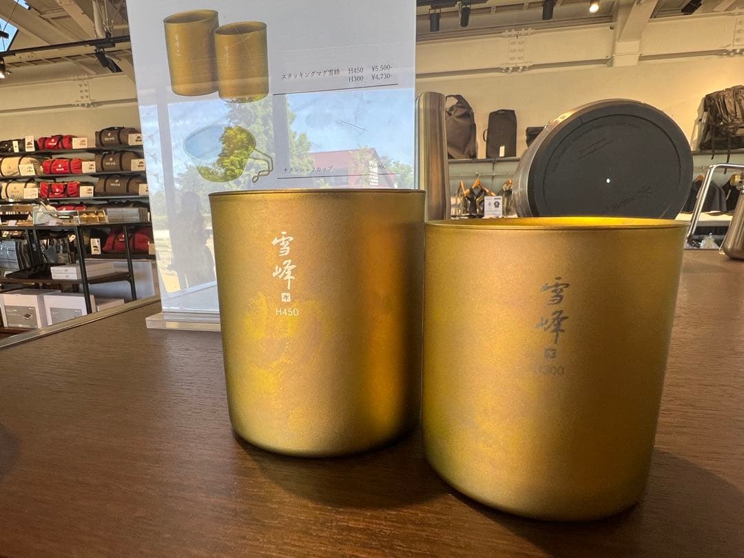 Peak ABURAYAMA 福岡限定　スタッキングマグ 2個セット