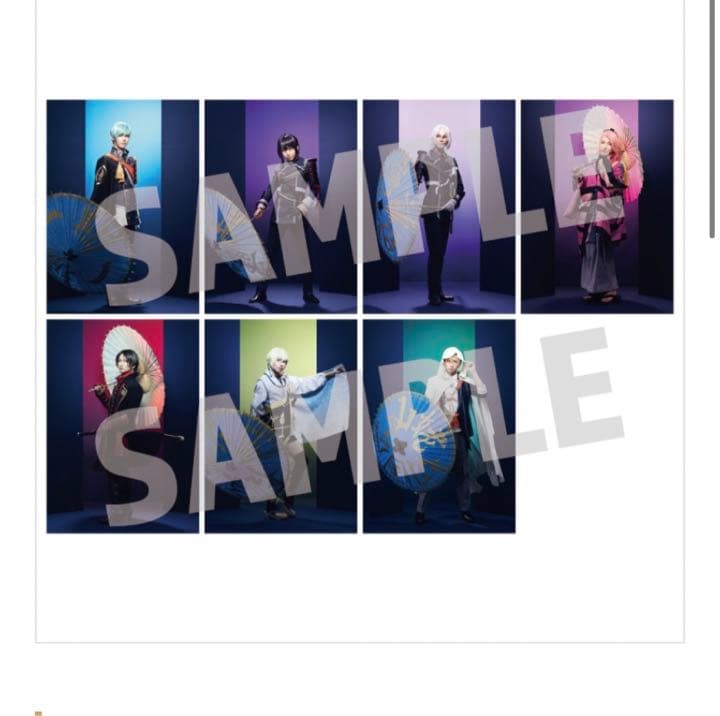 舞台 刀剣乱舞　天伝　全ブロマイドコンプリートセット ブロマイドケース付き