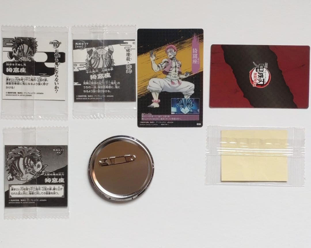 家庭教師ヒットマンREBORN! まとめ売り