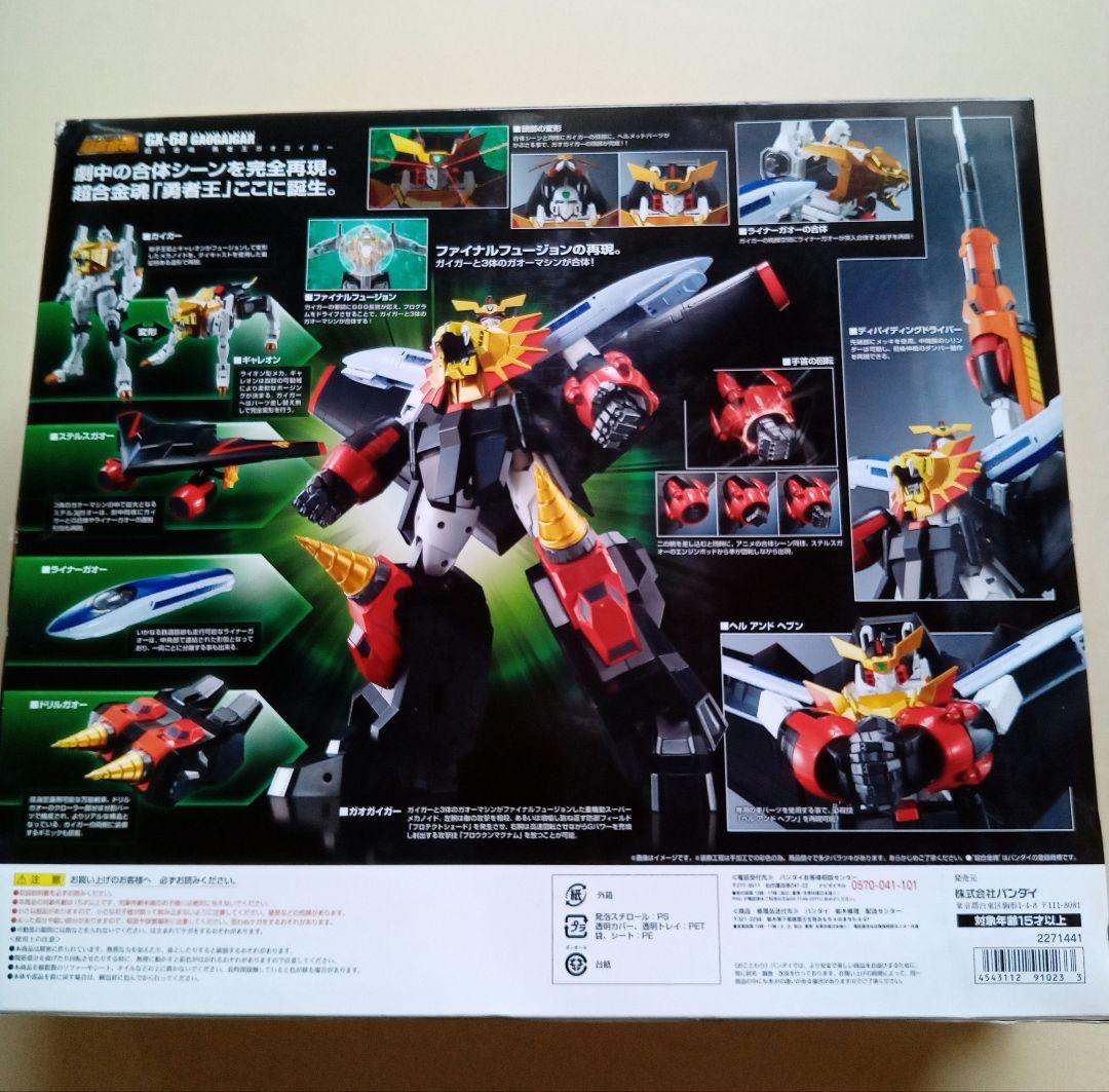 【 美品 】バンダイ 超合金魂 勇者王ガオガイガー GX-68