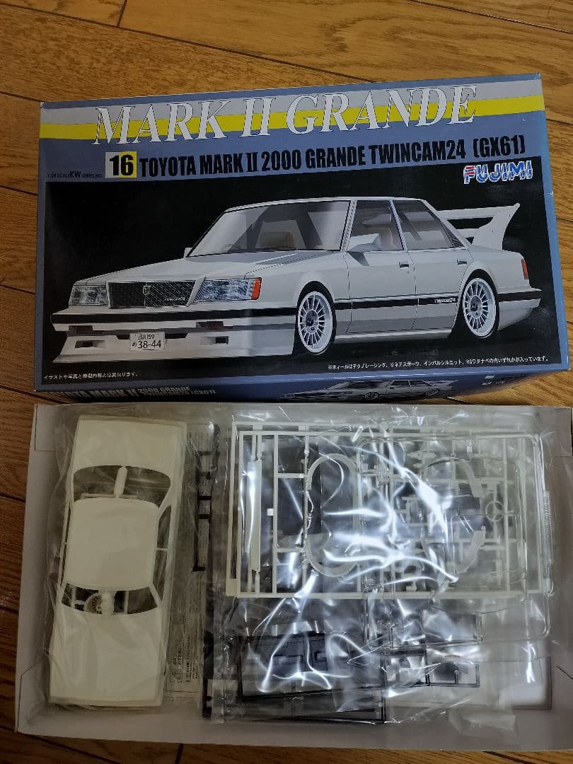 トヨタ マークII (GX61) 2000 グランデ プラモデル