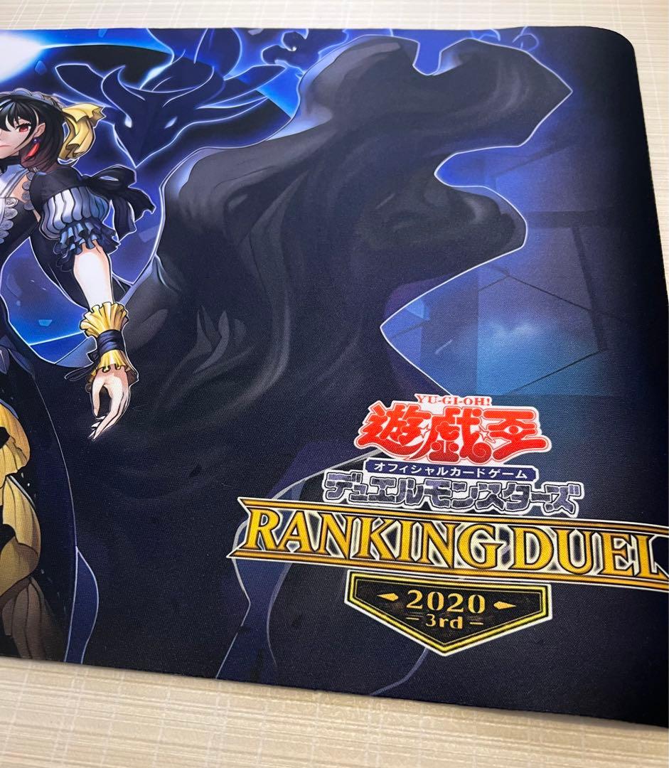 こ*き様 遊戯王　閉ザサレシ世界ノ冥神2020 3rd プレイマット