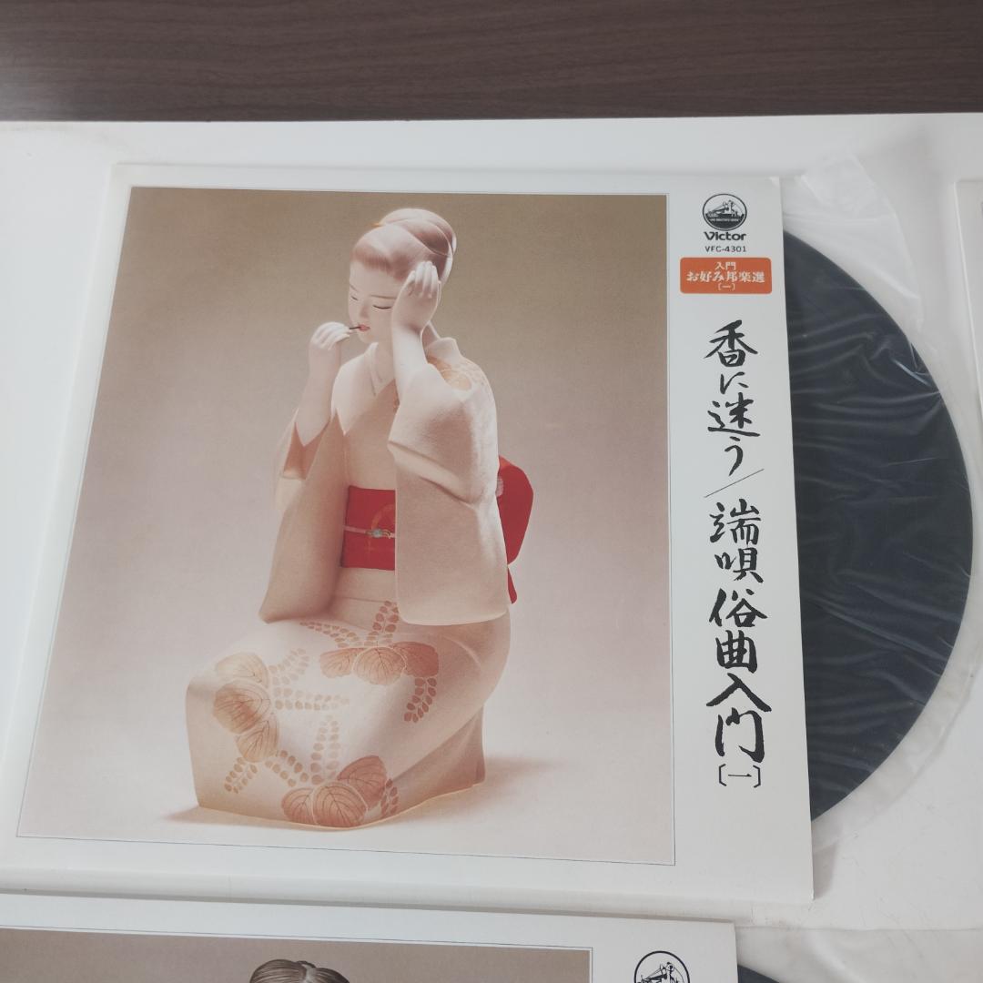 お姫様楽選 レコードと解説書 10枚セット