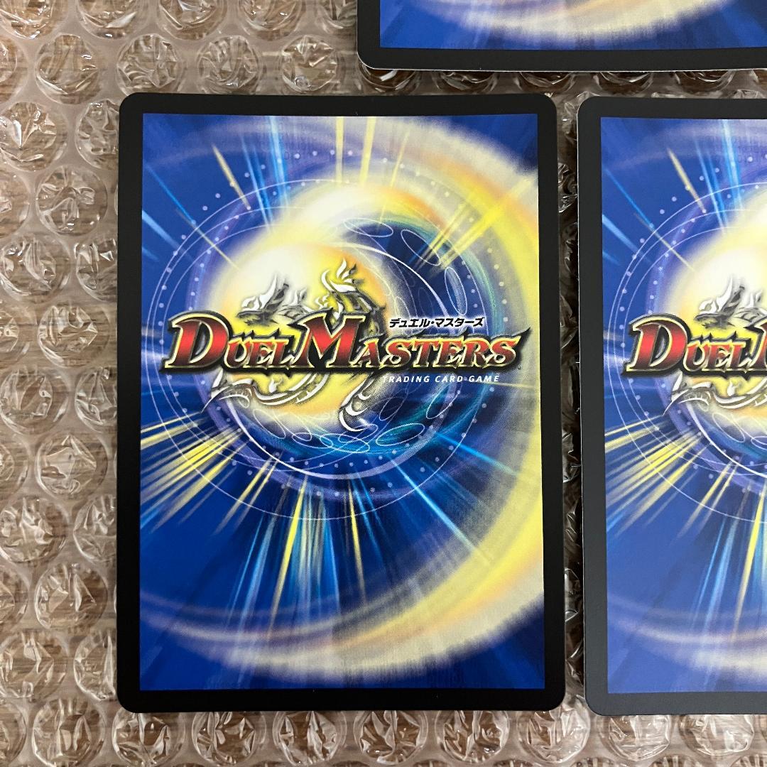 魔誕の斬将オルゲイト 金トレジャー 3枚