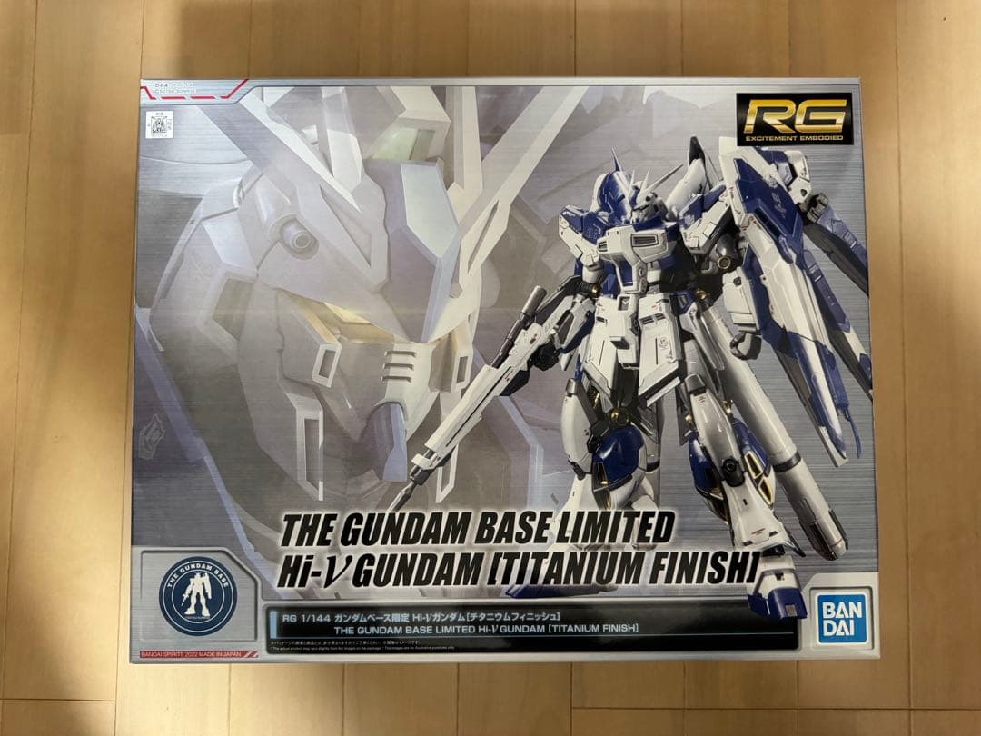 RG Hi-νガンダム チタニウムフィニッシュ HG ナイチンゲールセット