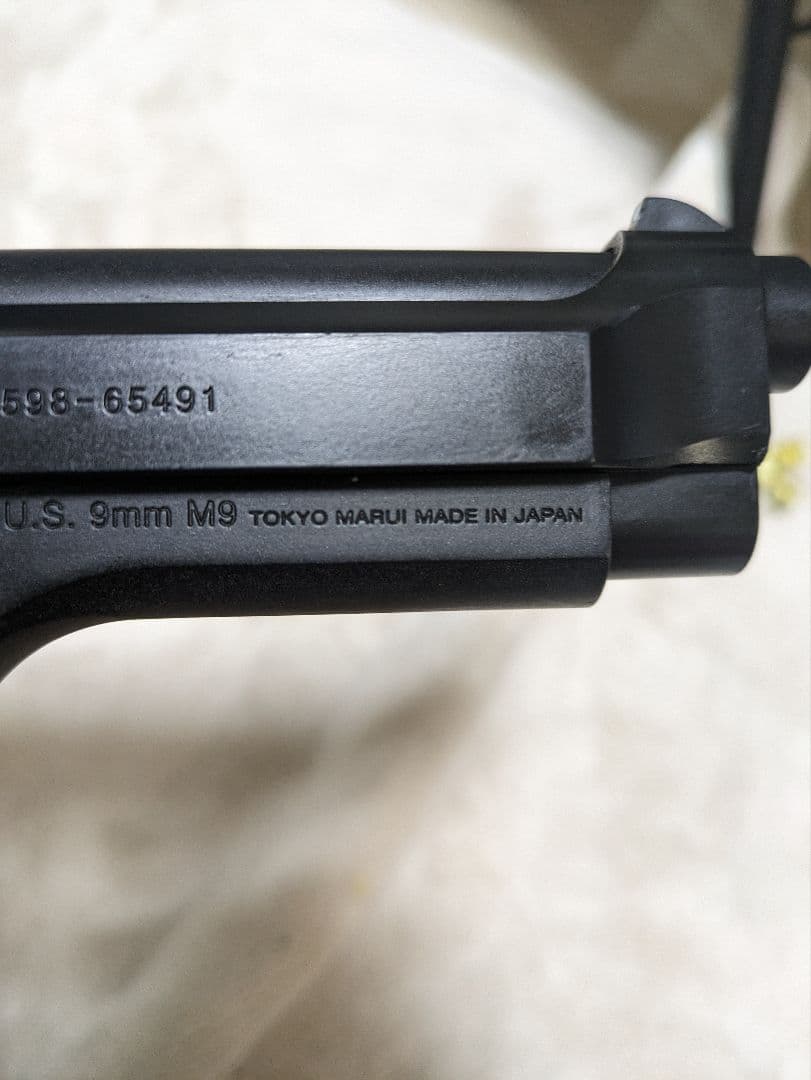 東京マルイ ベレッタ US M9 ピストル ガスブロ ハンドガン セット