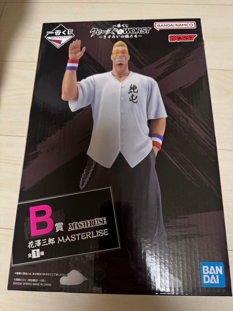 一番くじ クローズ＆WORST ～さすらいの鴉たち～ B賞 花澤三郎