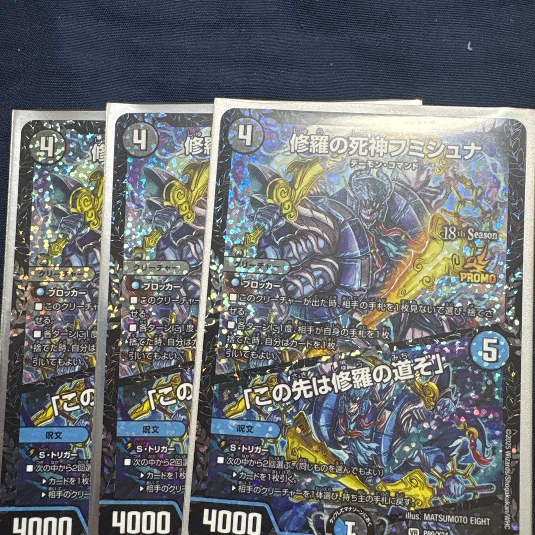 mdara3816様 リクエスト 2点 まとめ商品