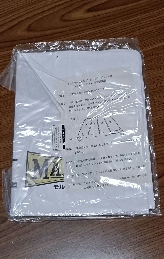 Jリーグ 開幕戦 チケット 入場特典クッション