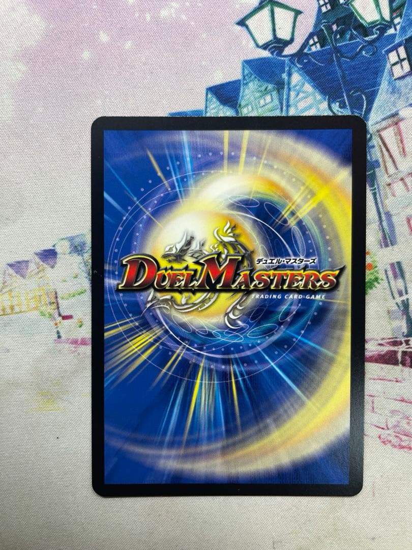 支配の精霊ペルフェクト 　金トレジャー　SP1/SP5　25RP3　デュエマ