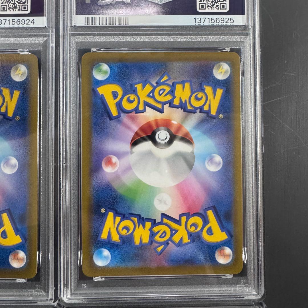 PSA10 4連番 ブラッキー ニンフィア 4枚セット