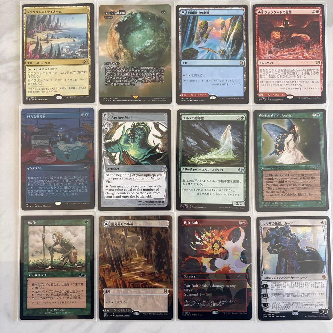 ロ*ワ様 MTG 大量出品 引退品