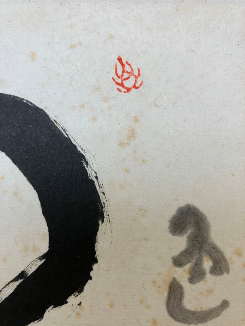 屏風 書 短冊 引取品 年代物 時代物 詳細不明