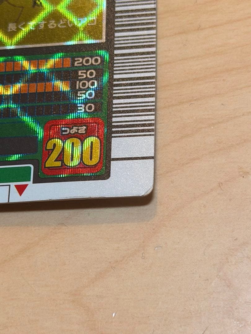 【中古】ムシキング ギラファノコギリクワガタ