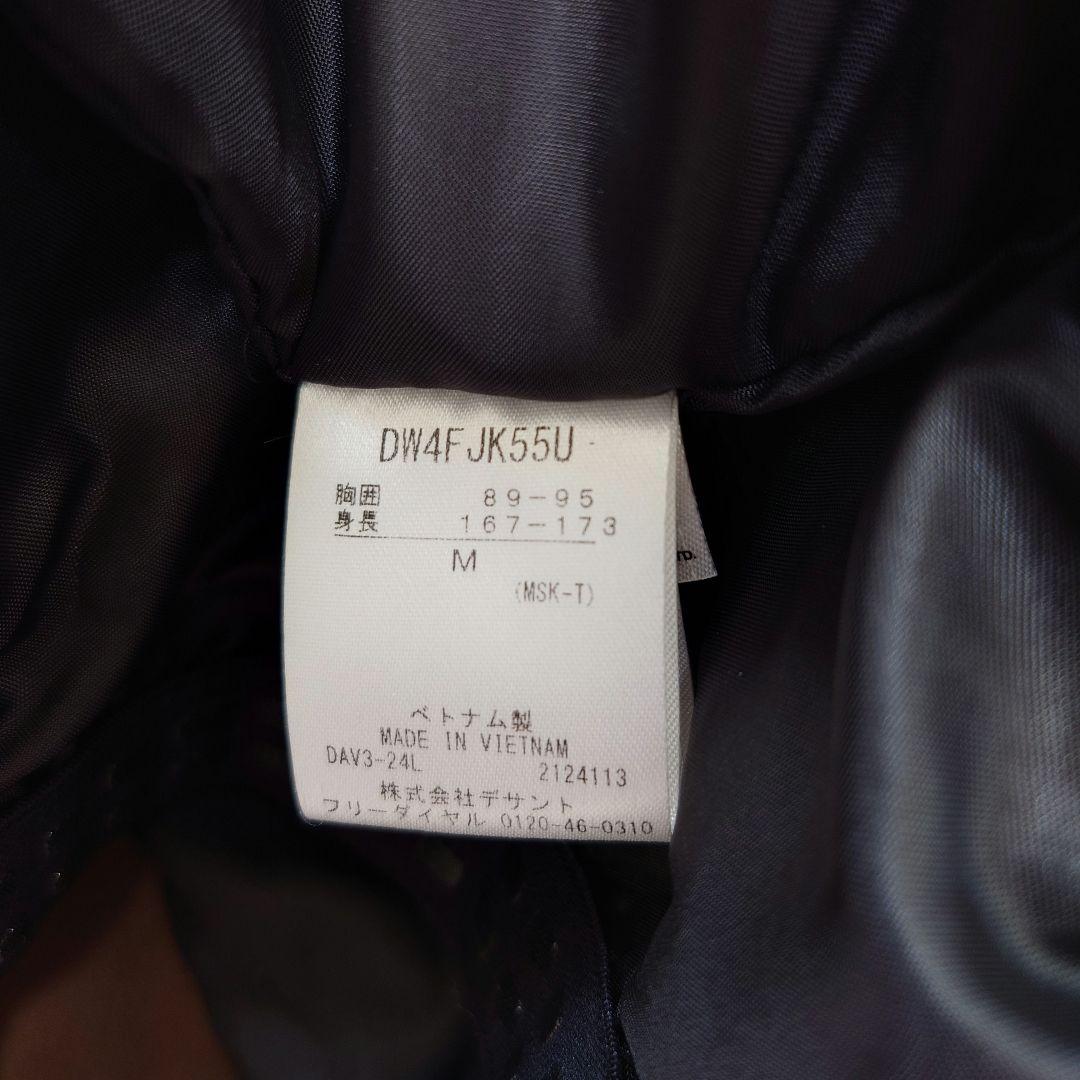 〈値下げ〉2024/25 DESCENTEスキーウェア上下