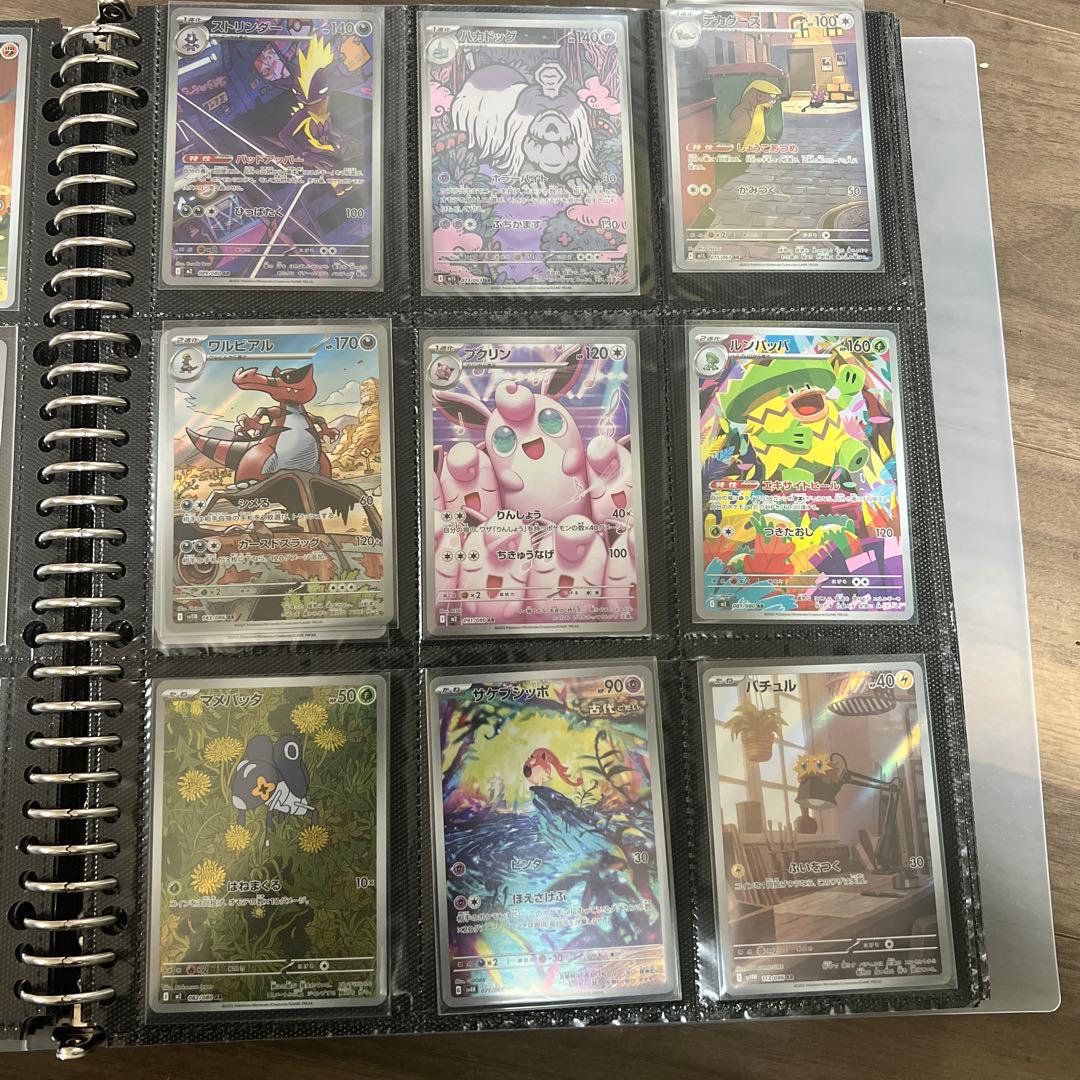 S*様 【格安スタート！】ポケカまとめ売りSAR7枚、SR23枚、AR45枚他