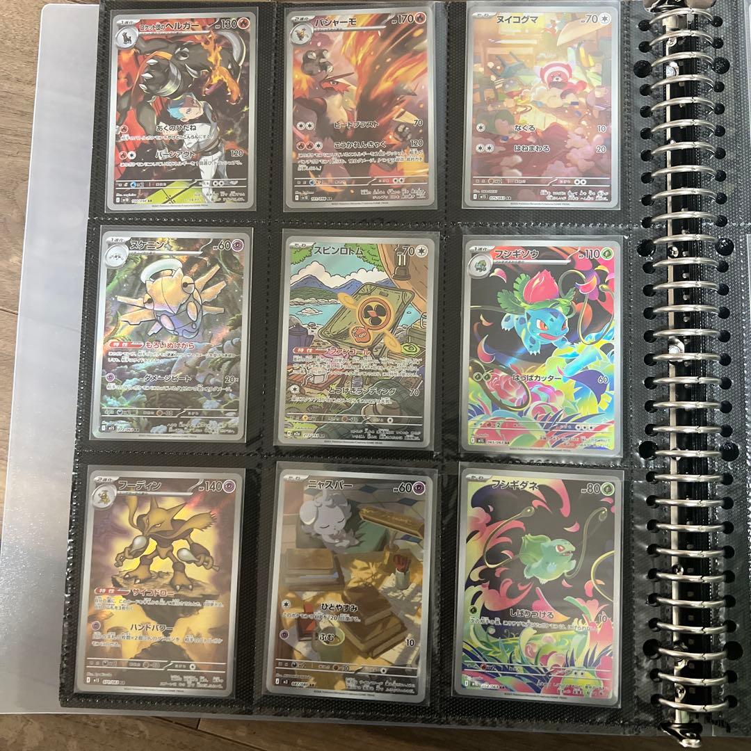 S*様 【格安スタート！】ポケカまとめ売りSAR7枚、SR23枚、AR45枚他