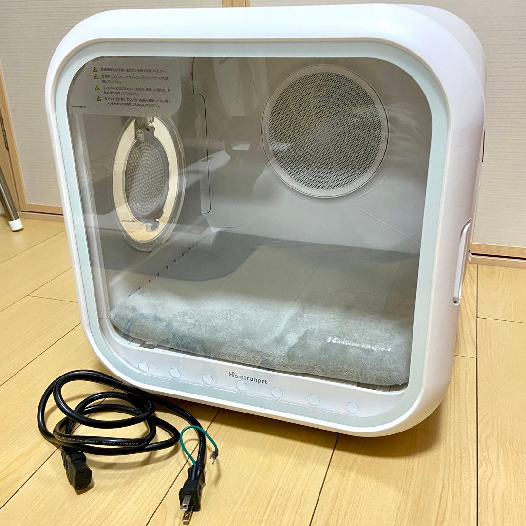 runpet ドライハウス Drybo 犬 猫 ドライヤー 乾燥機