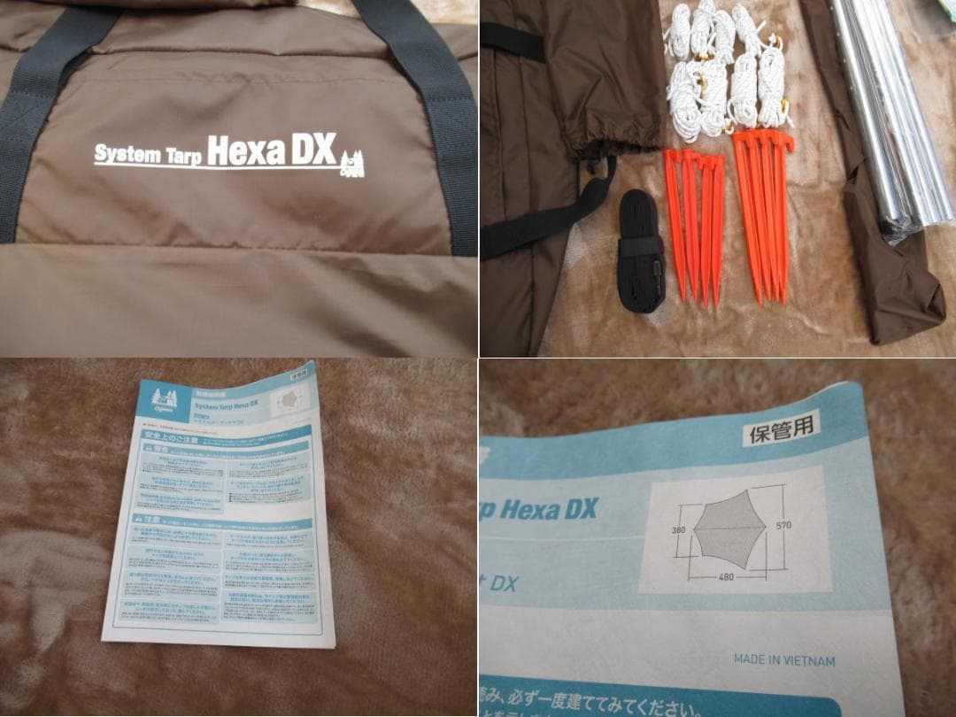 ■071201-102■未使用保管品■OGAWA/オガワ■Hexa DX■タープ