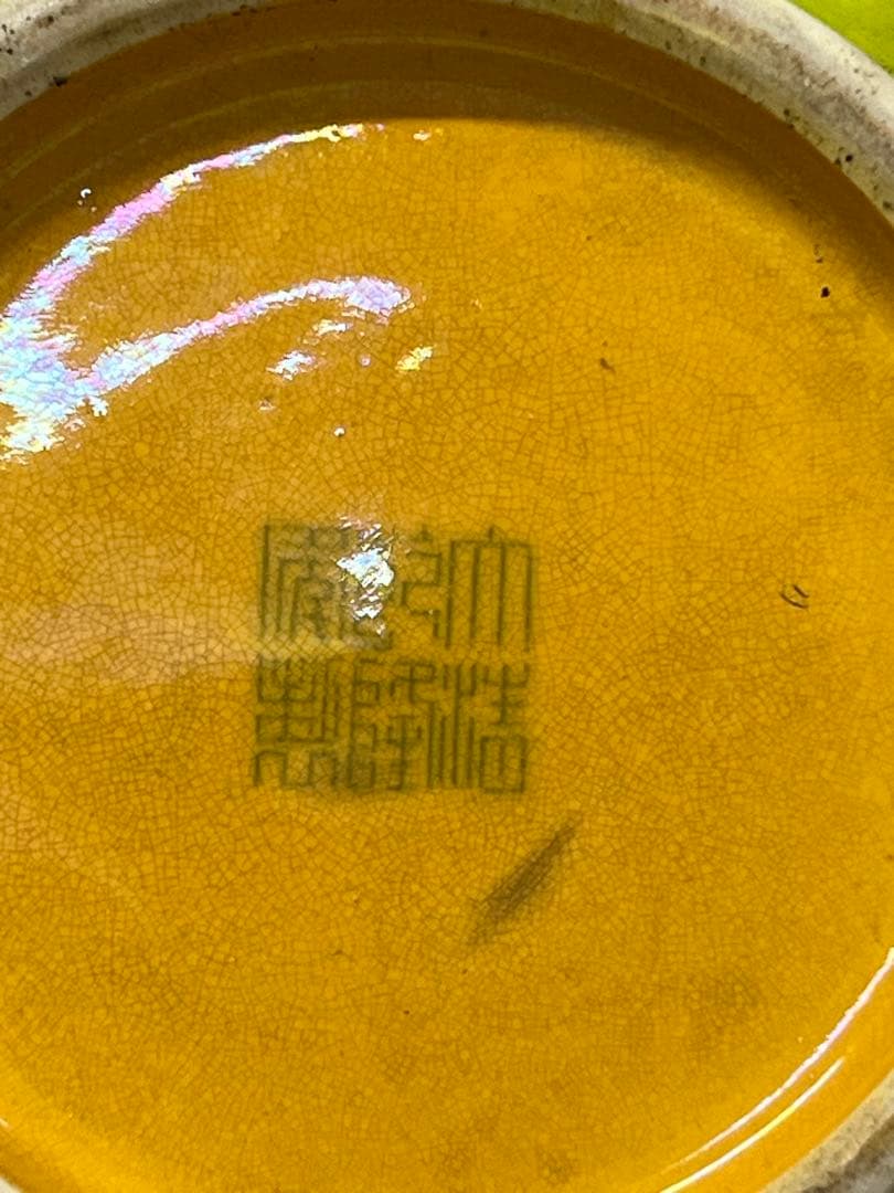 【整理品】極上 清時代龍鳳紋花瓶 /西す—43