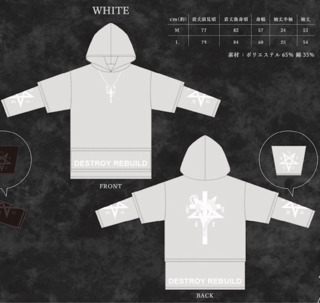 美品 会場限定品 HYDE フーディー ロング Tシャツ フェイクレイヤード L