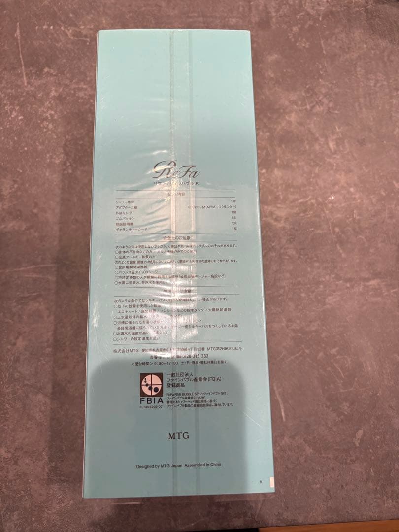 ReFa リファファインバブル S シャワーヘッド