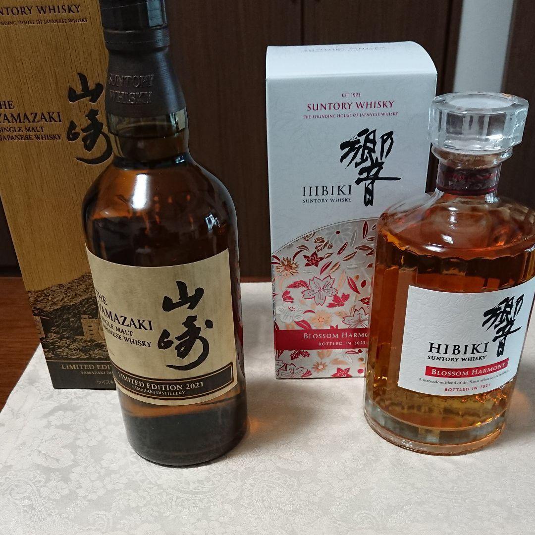 山崎リミテッドエディション2021 ,響ブロッサムハーモニー 2本セット