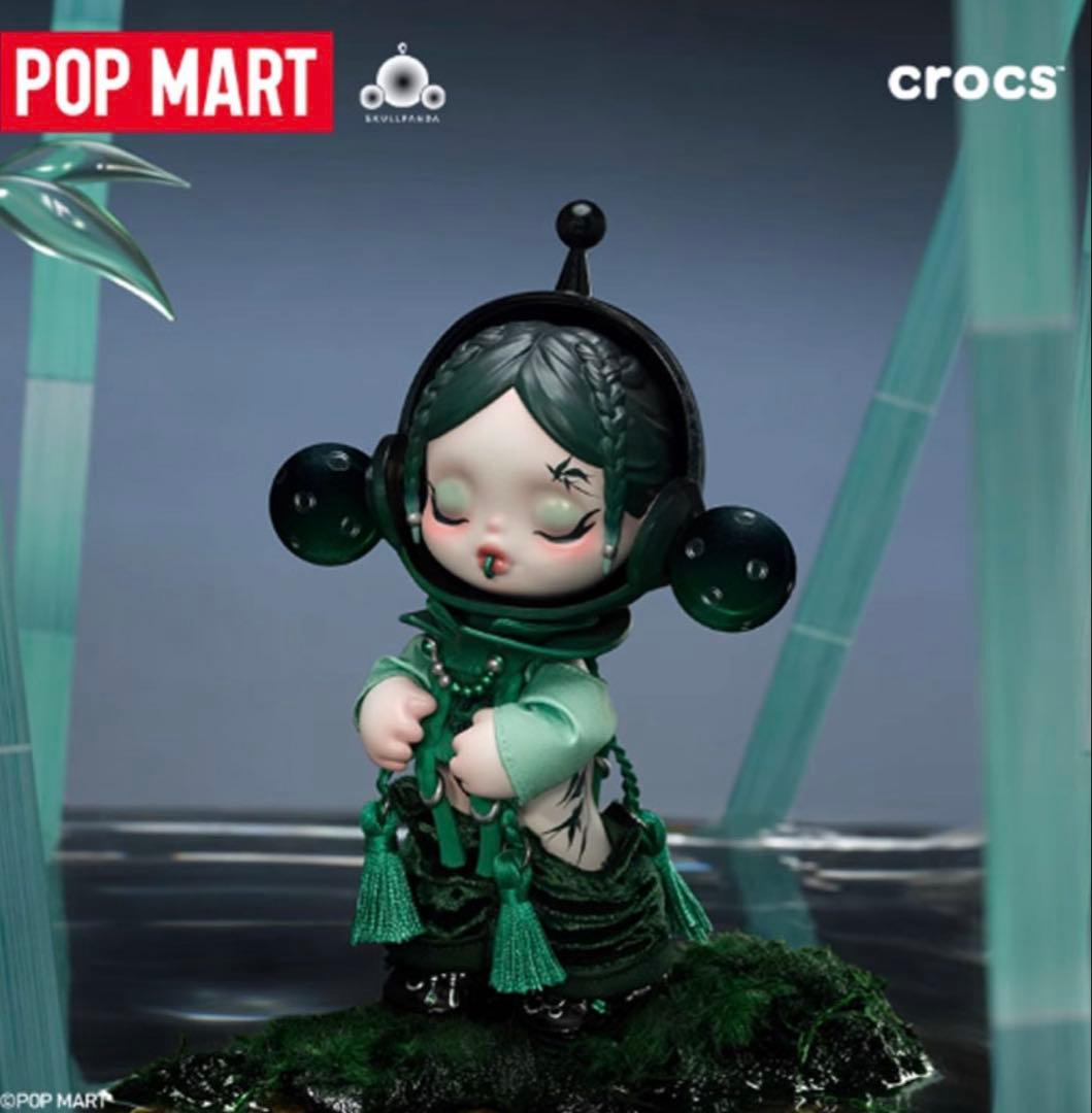 SKULLPANDA X CROCS 限定フィギュア