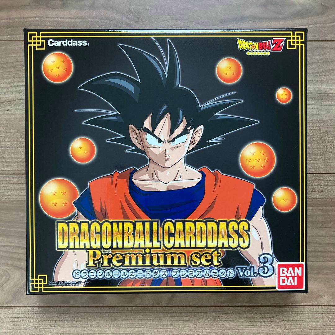ドラゴンボール　カードダス　プレミアムセットVol.3 ※新規カード無し