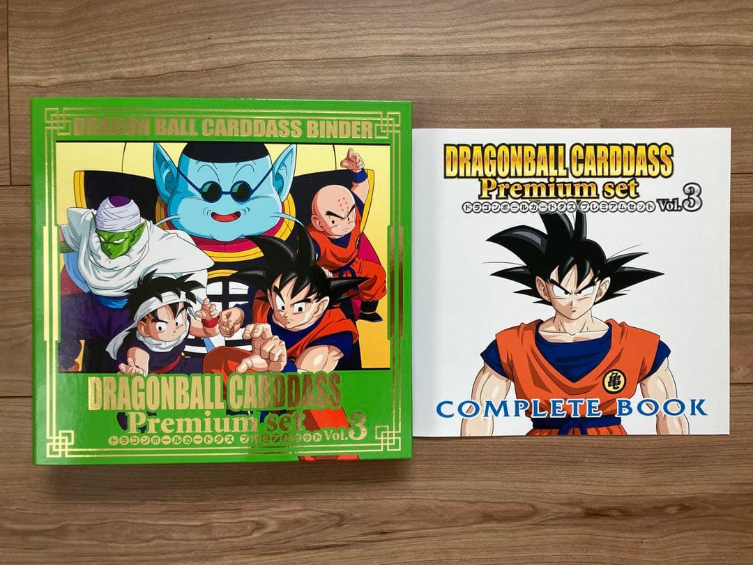 ドラゴンボール　カードダス　プレミアムセットVol.3 ※新規カード無し