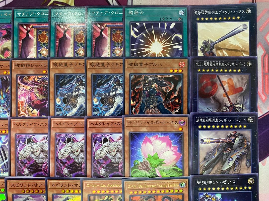遊戯王　ユベル　本格構築済みデッキ