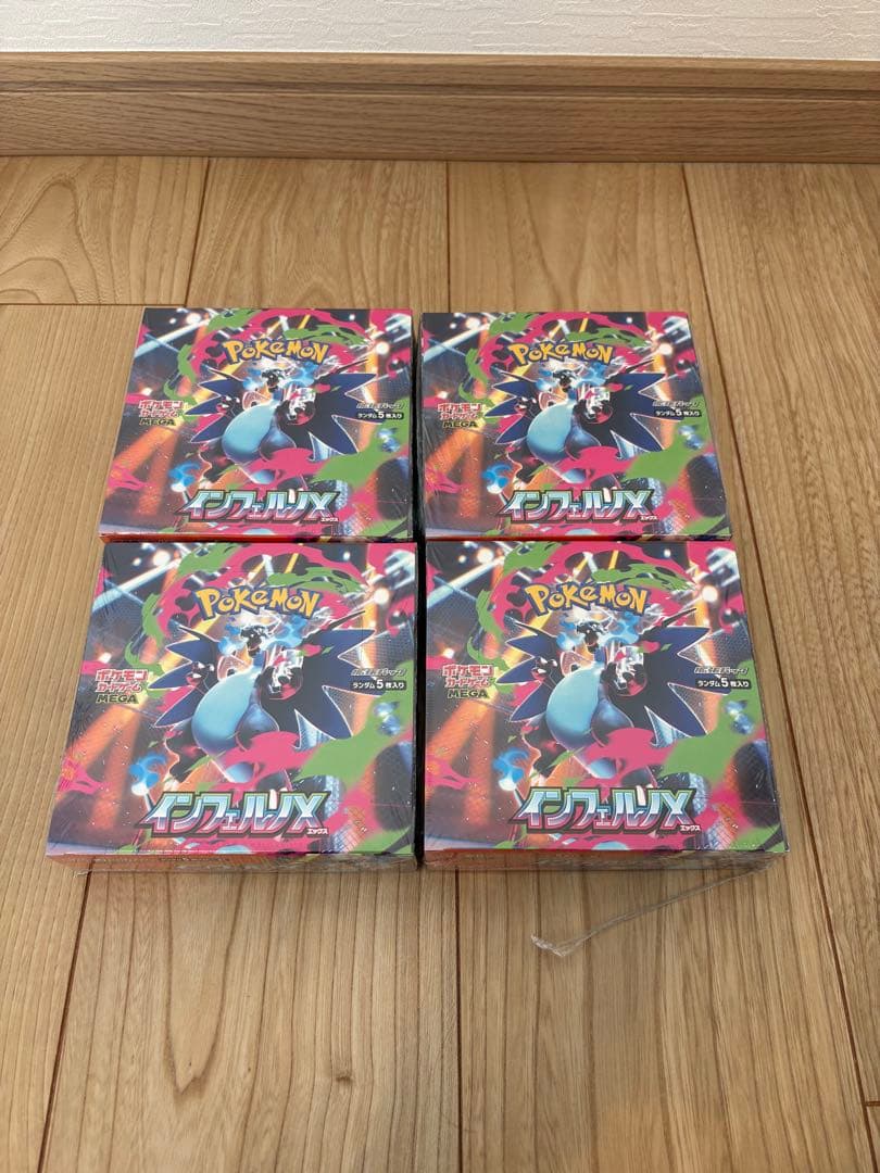 ポケモンカードゲーム インフェルノX ボックス 4個セット　シュリンク付き