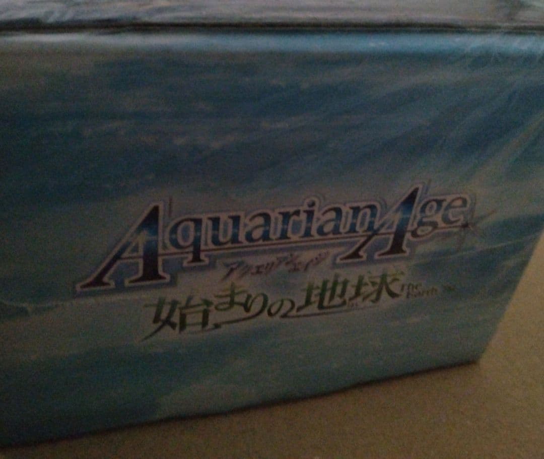 【希少】アクエリアンエイジ 始まりの地球(ほし) スペシャルボックス