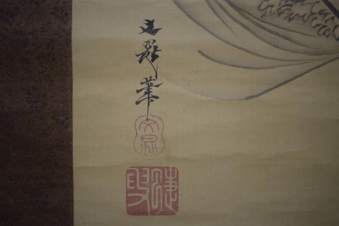 真作/谷文晁/仙人図/人物図/大幅/布袋屋掛軸HJ-5