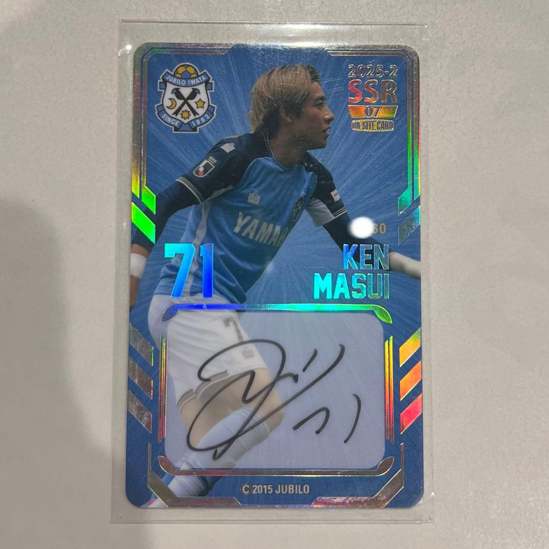 ジュビロ磐田 ジュビロ オンサイトカード SSR 倍井謙