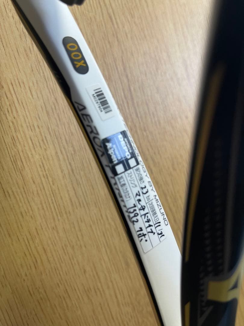 Mizuno DIOS proX ソフトテニスラケット