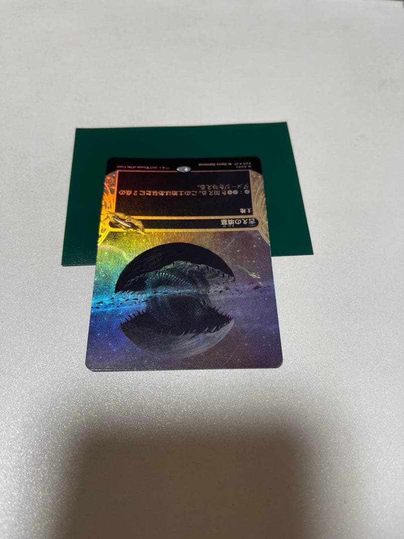 古えの墳墓 EOS ボーダーレス foil