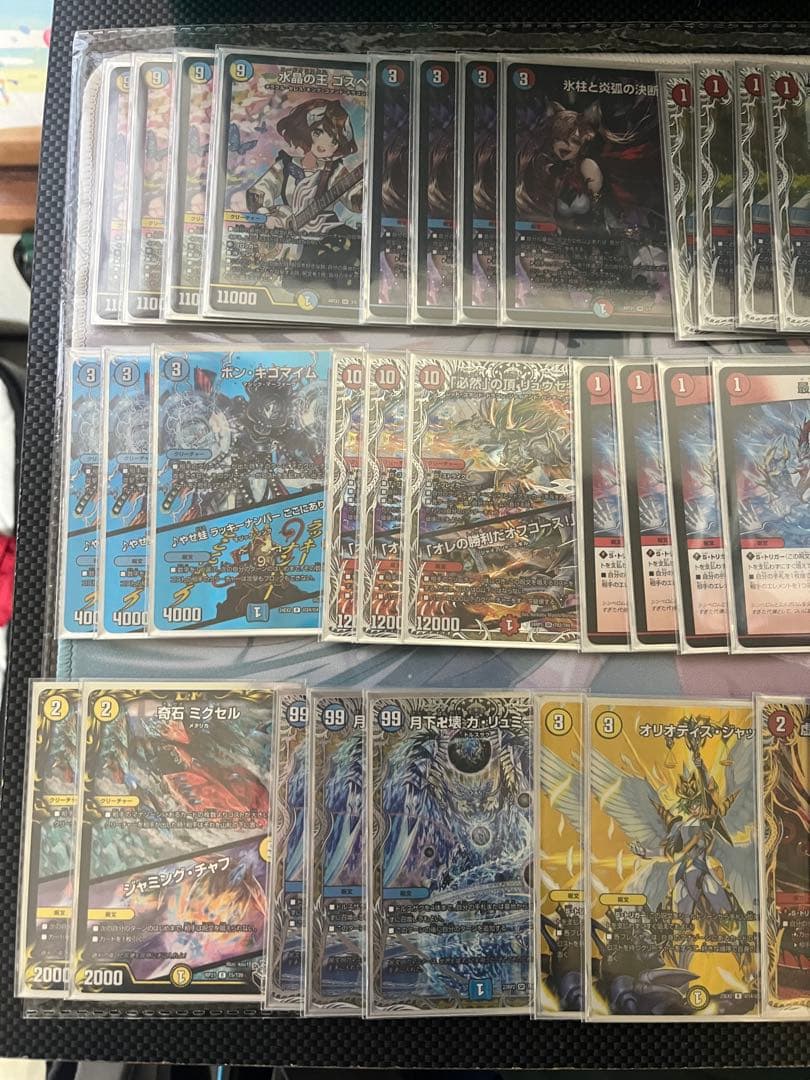 琥*珀様 デュエルマスターズ 高レート ラッカゴスペル 神アート シークレット