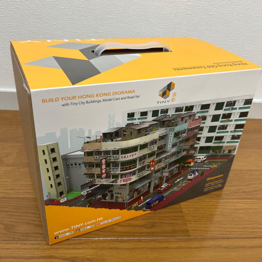 【最終値下げ】 TINY Bd11 HongKong Old Tenements
