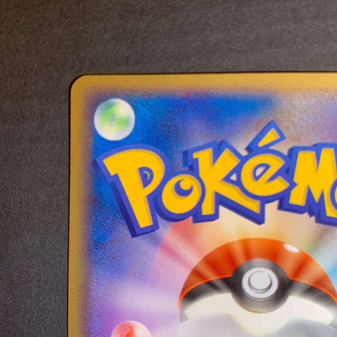 ピカチュウ lv.12 1st Edition 089/090