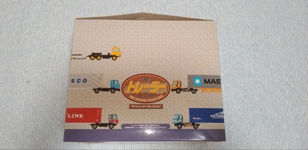 THE トレーラーコレクション第3弾