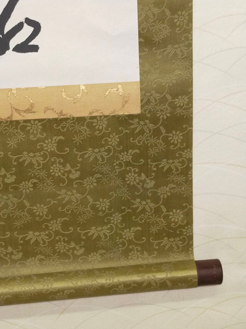 ♥大きな　掛軸　大岡硯海　七絶　三行書　掛け軸　骨董品　古筆