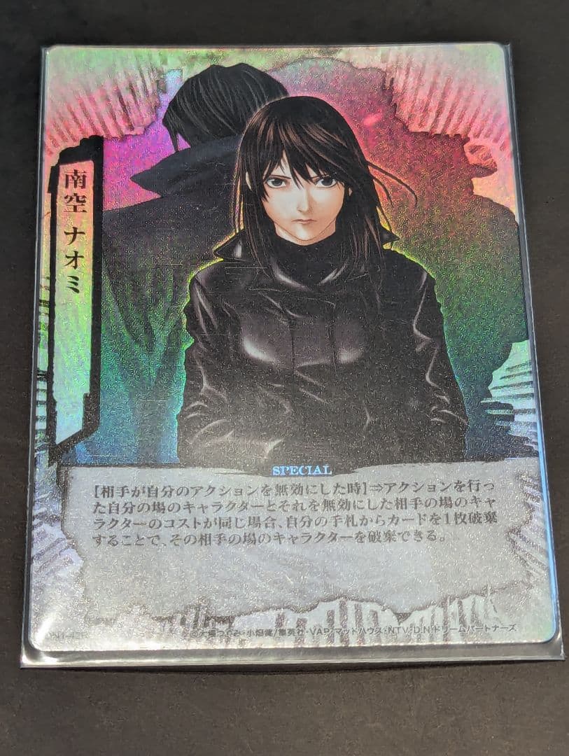 DEATH NOTE トレーディングカードゲーム 南空ナオミ&レイ＝ペンバー