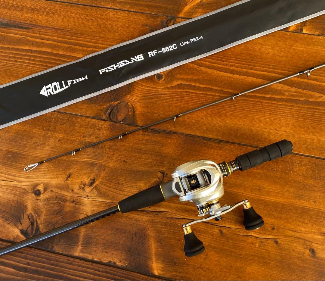 ジギングセット　C562MH スロージギング　タイラバ　オフショアロッド　ベイト